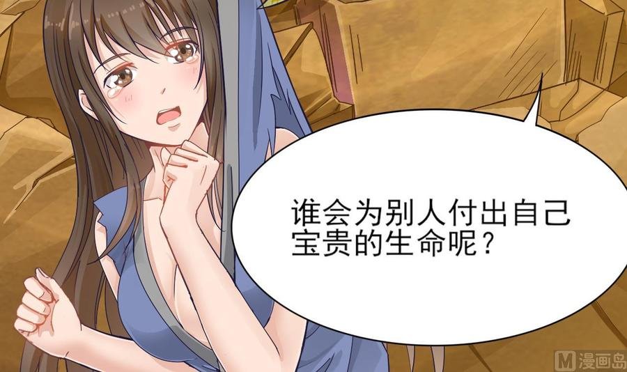 第二季 第2话 你叫破喉咙也没用！