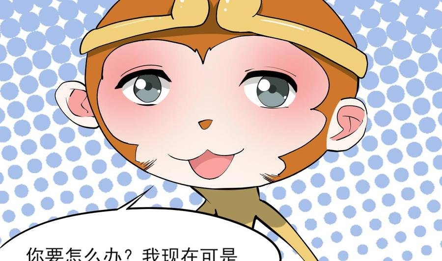 第二季 第2话 你叫破喉咙也没用！