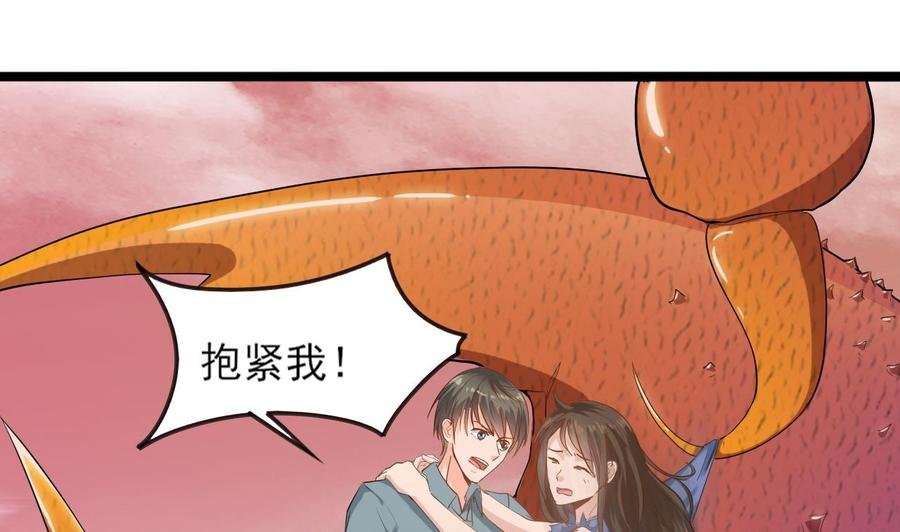 第二季 第2话 你叫破喉咙也没用！