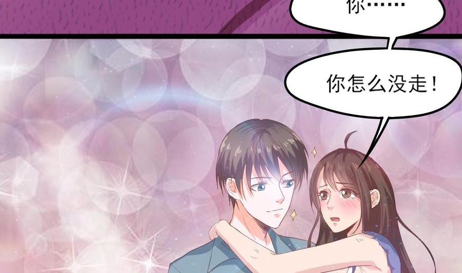 第二季 第2话 你叫破喉咙也没用！