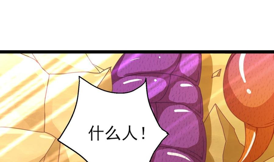 第二季 第2话 你叫破喉咙也没用！