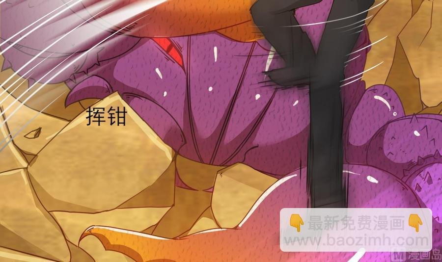 第二季 第2话 你叫破喉咙也没用！