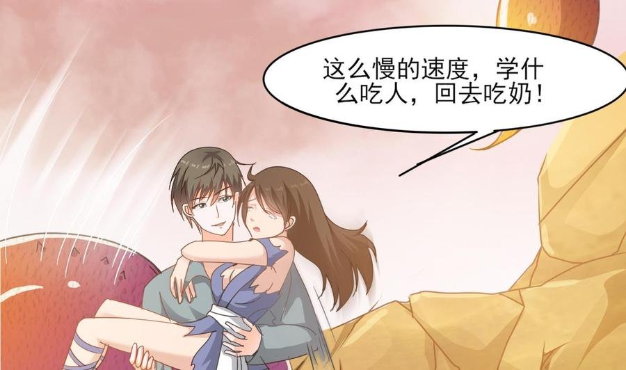 第二季 第2话 你叫破喉咙也没用！