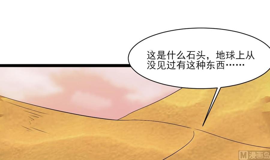 第二季 第4话 非礼勿视！