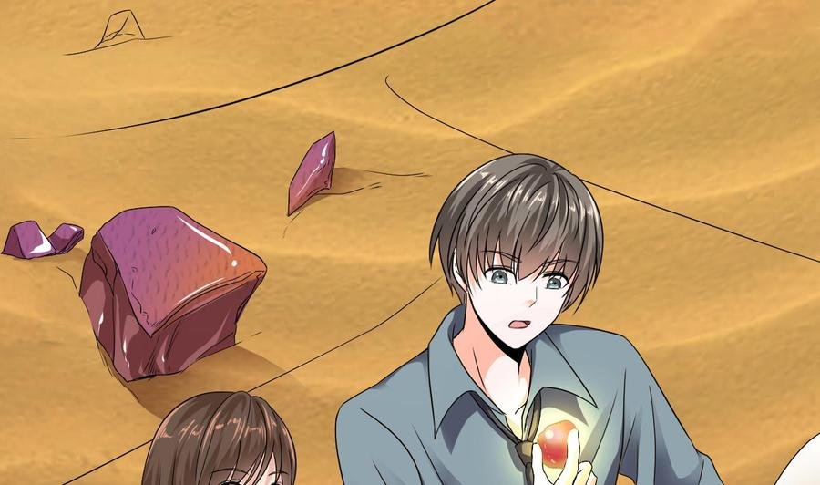第二季 第4话 非礼勿视！