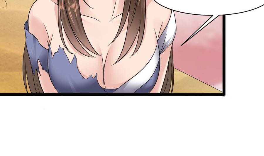 第二季 第4话 非礼勿视！