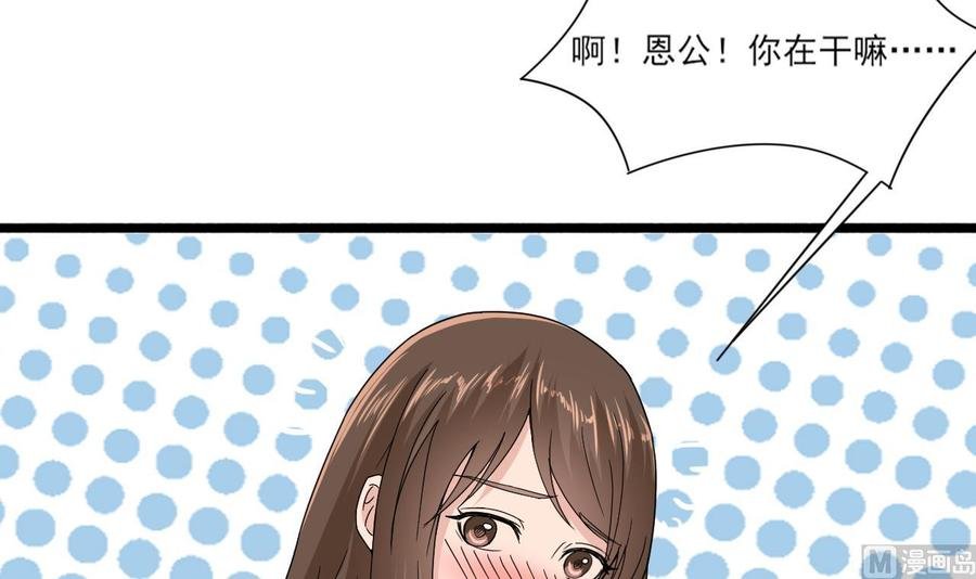 第二季 第4话 非礼勿视！