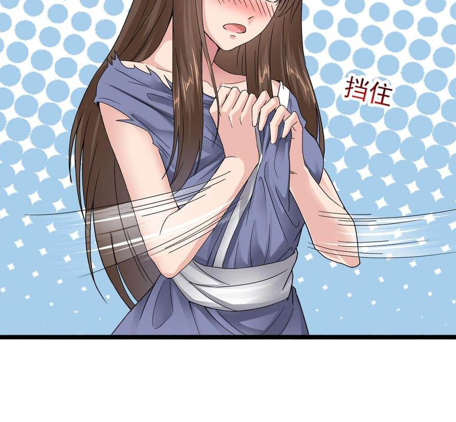 第二季 第4话 非礼勿视！