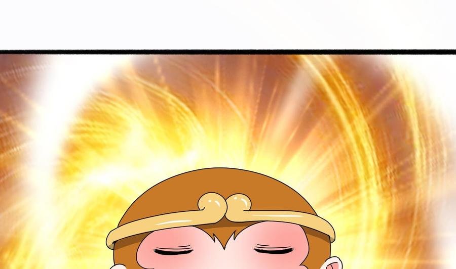 第二季 第4话 非礼勿视！