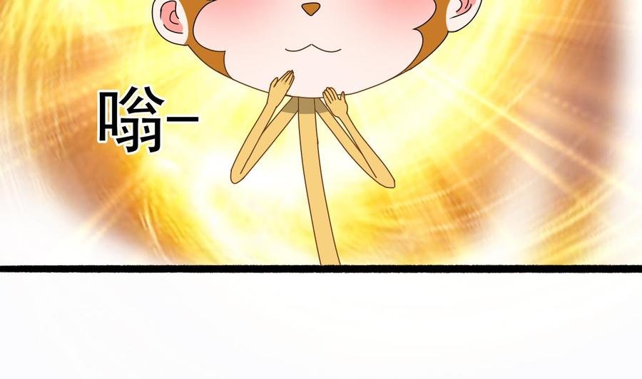 第二季 第4话 非礼勿视！