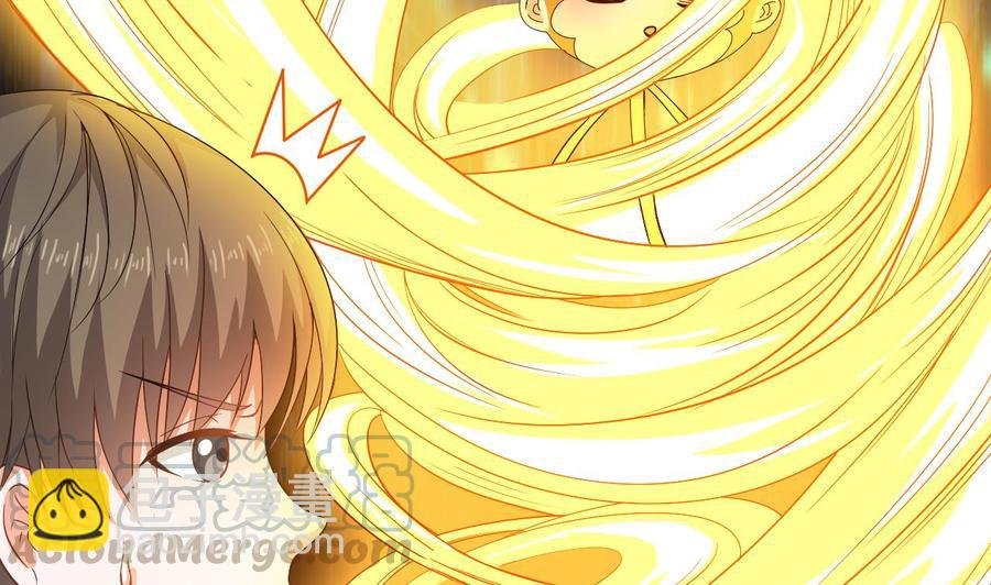 第二季 第4话 非礼勿视！