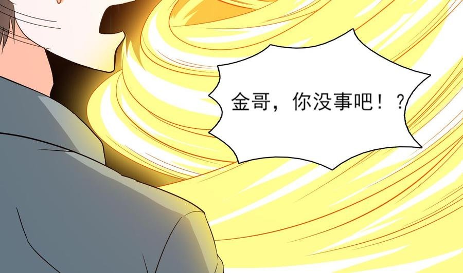 第二季 第4话 非礼勿视！