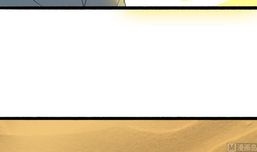 第二季 第4话 非礼勿视！