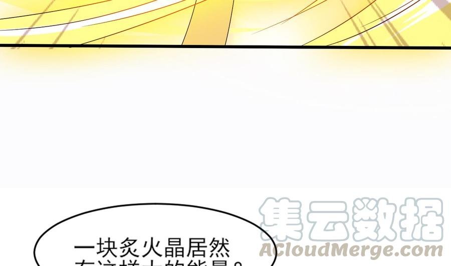第二季 第4话 非礼勿视！