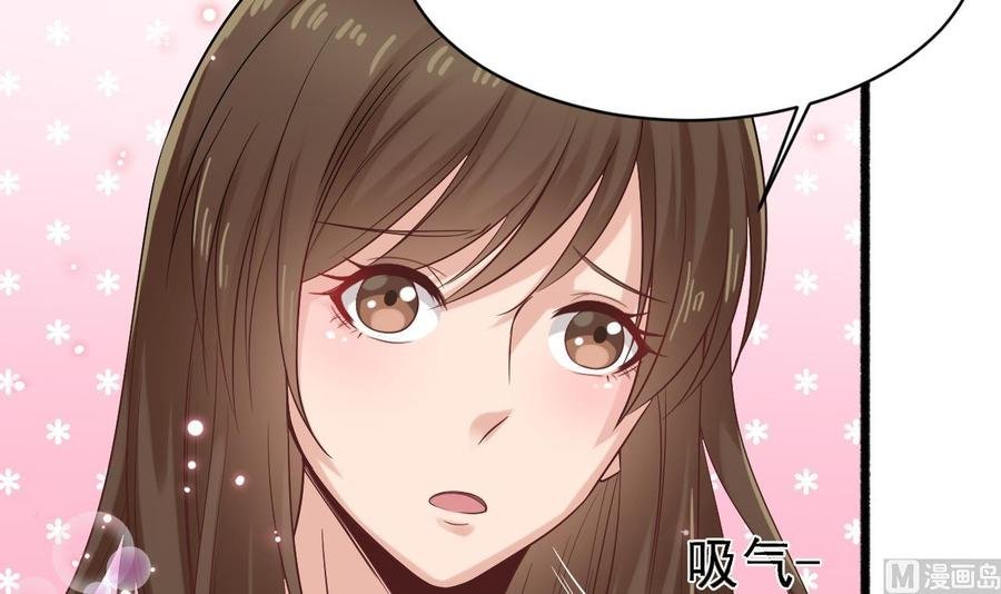 第二季 第4话 非礼勿视！