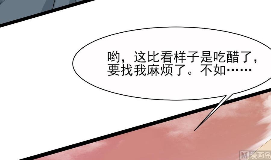 第二季 第5话 爱是一道光，绿到头发光