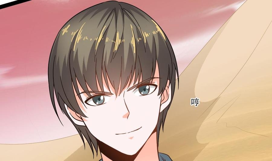 第二季 第5话 爱是一道光，绿到头发光
