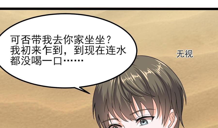 第二季 第5话 爱是一道光，绿到头发光