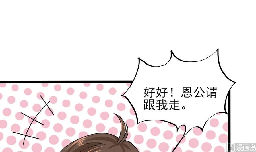 第二季 第5话 爱是一道光，绿到头发光