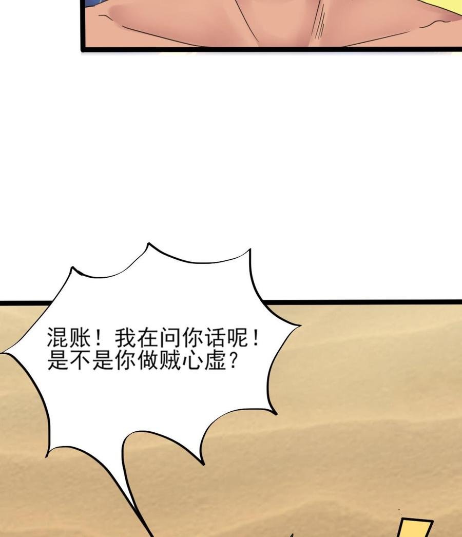 第二季 第5话 爱是一道光，绿到头发光