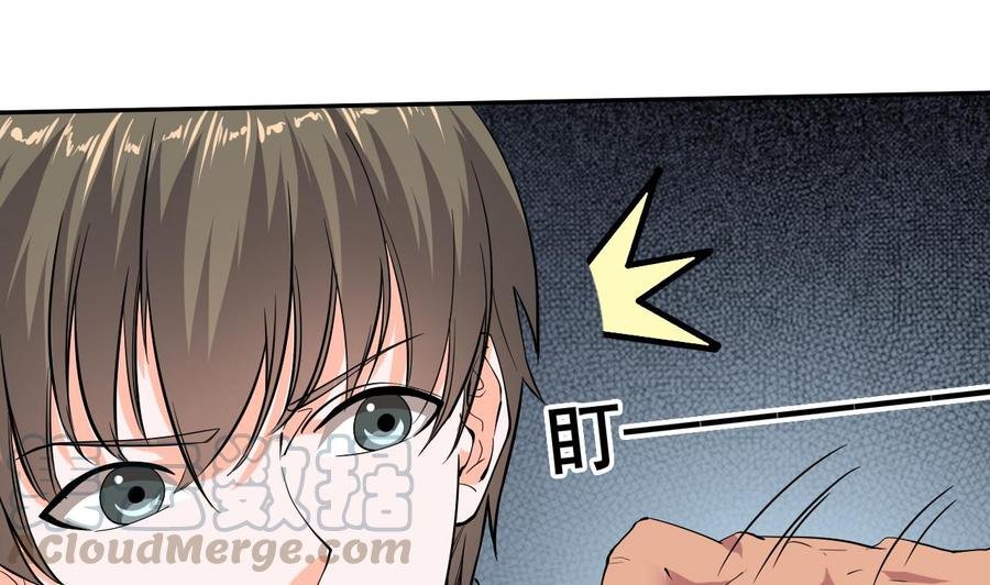 第二季 第5话 爱是一道光，绿到头发光