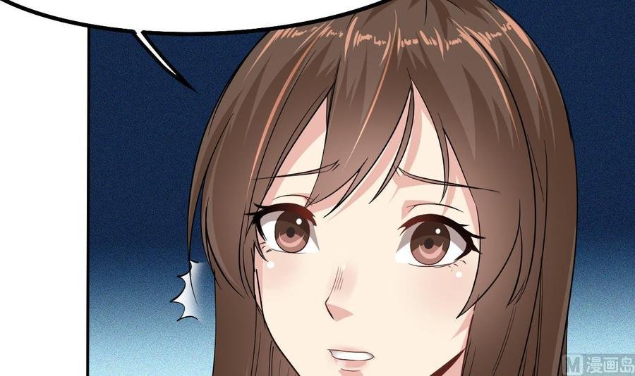第二季 第5话 爱是一道光，绿到头发光