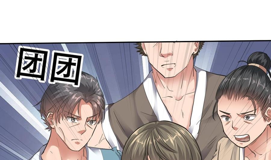 第二季 第5话 爱是一道光，绿到头发光