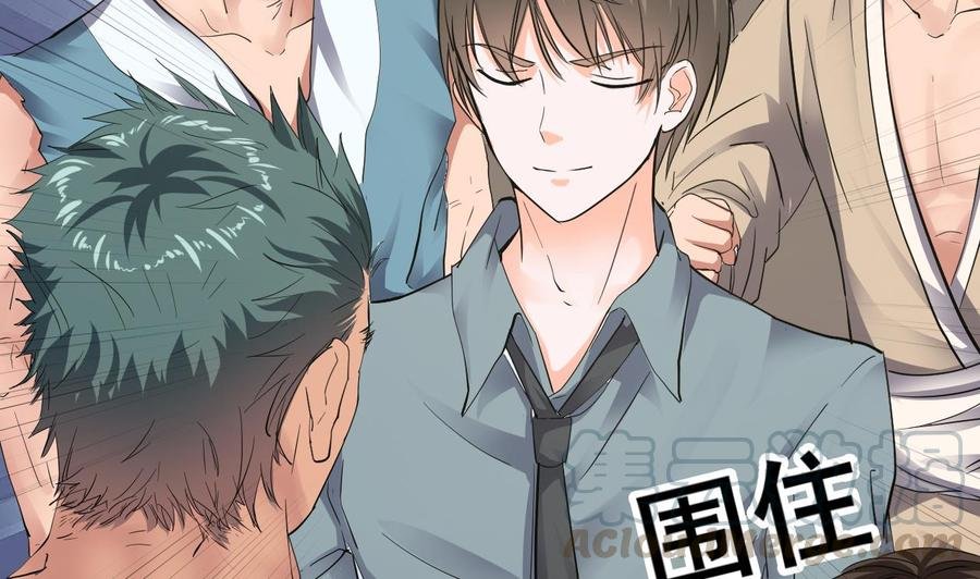 第二季 第5话 爱是一道光，绿到头发光