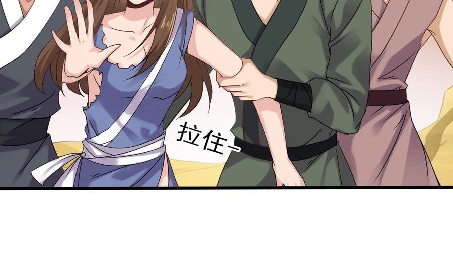 第二季 第5话 爱是一道光，绿到头发光