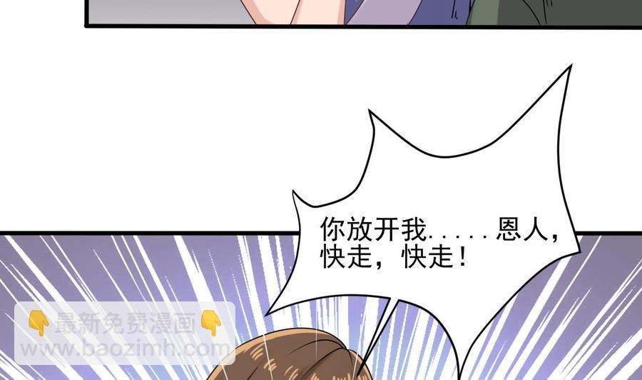 第二季 第5话 爱是一道光，绿到头发光
