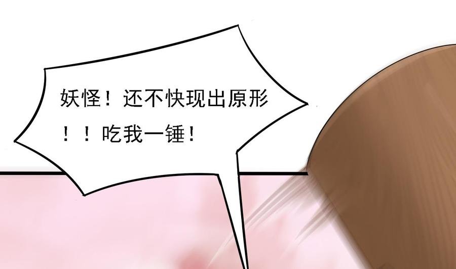 第二季 第5话 爱是一道光，绿到头发光
