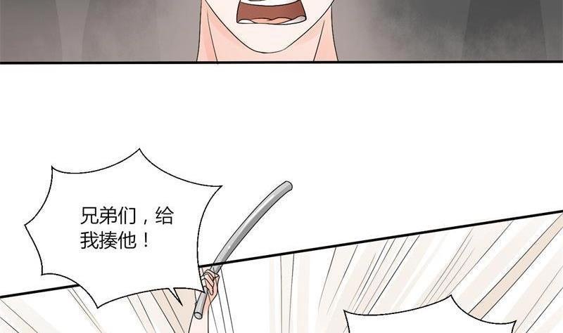 第22话 给你打成死鸡！！！