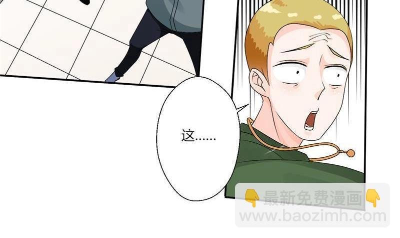 第22话 给你打成死鸡！！！