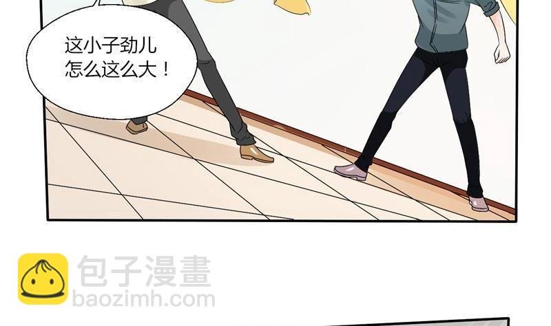 第22话 给你打成死鸡！！！
