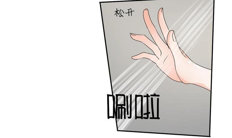 第22话 给你打成死鸡！！！