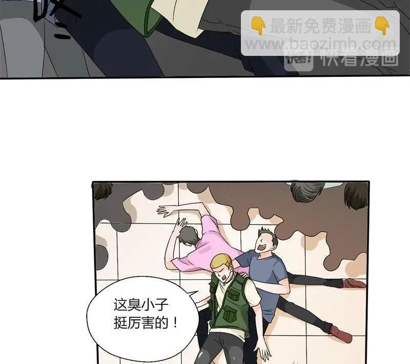 第22话 给你打成死鸡！！！