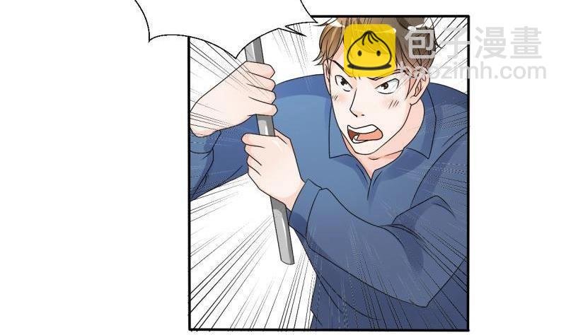 第22话 给你打成死鸡！！！