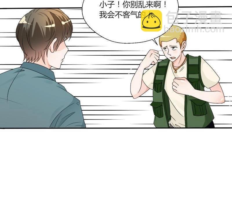 第22话 给你打成死鸡！！！
