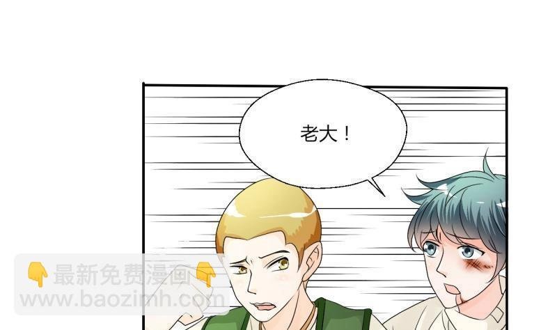 第22话 给你打成死鸡！！！
