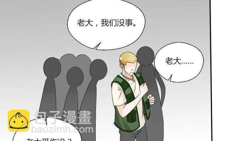 第22话 给你打成死鸡！！！