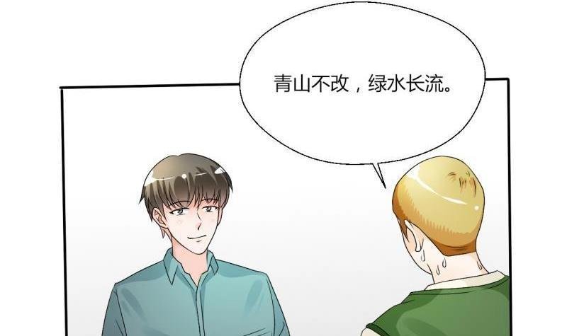 第22话 给你打成死鸡！！！