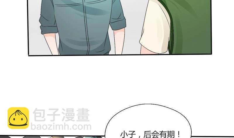 第22话 给你打成死鸡！！！