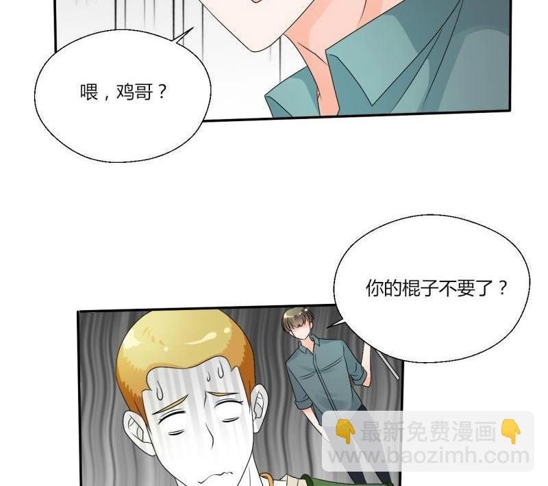 第22话 给你打成死鸡！！！