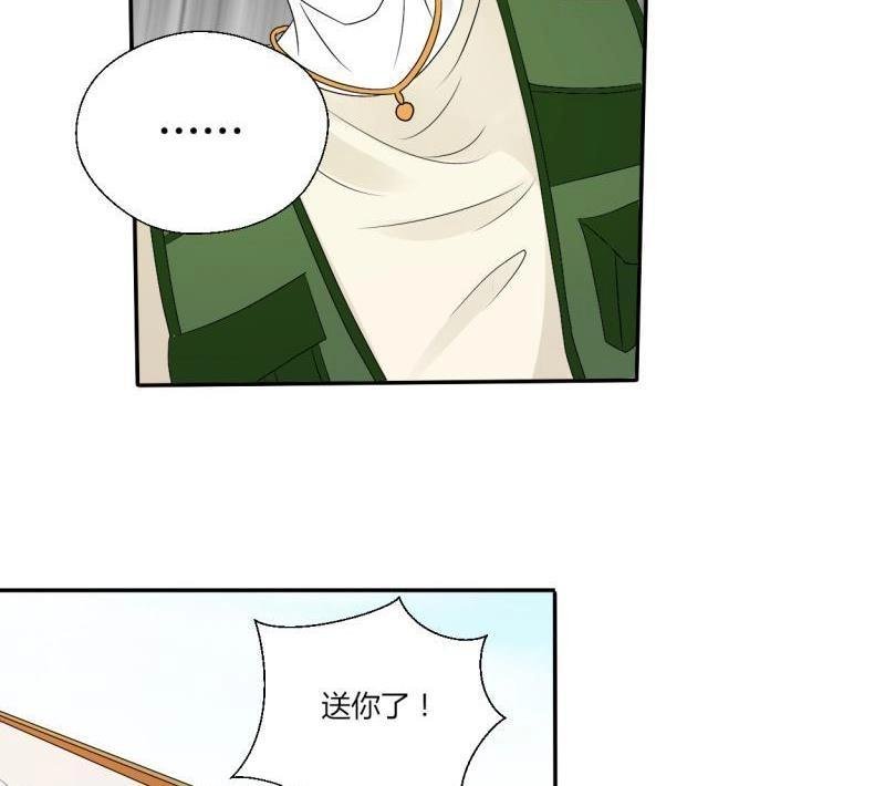 第22话 给你打成死鸡！！！