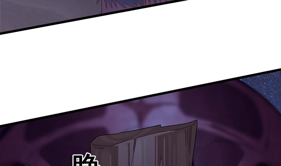 第二季 第7话 蛇精来袭