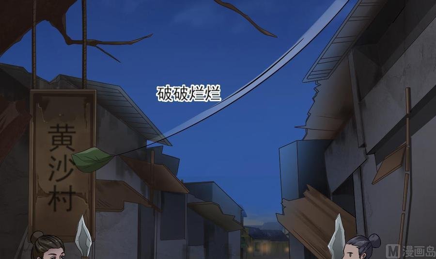 第二季 第7话 蛇精来袭