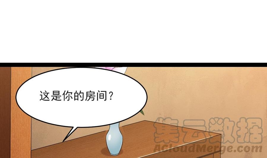 第二季 第7话 蛇精来袭