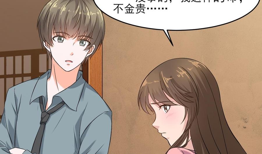 第二季 第7话 蛇精来袭