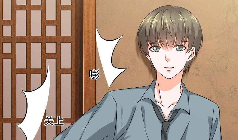 第二季 第7话 蛇精来袭