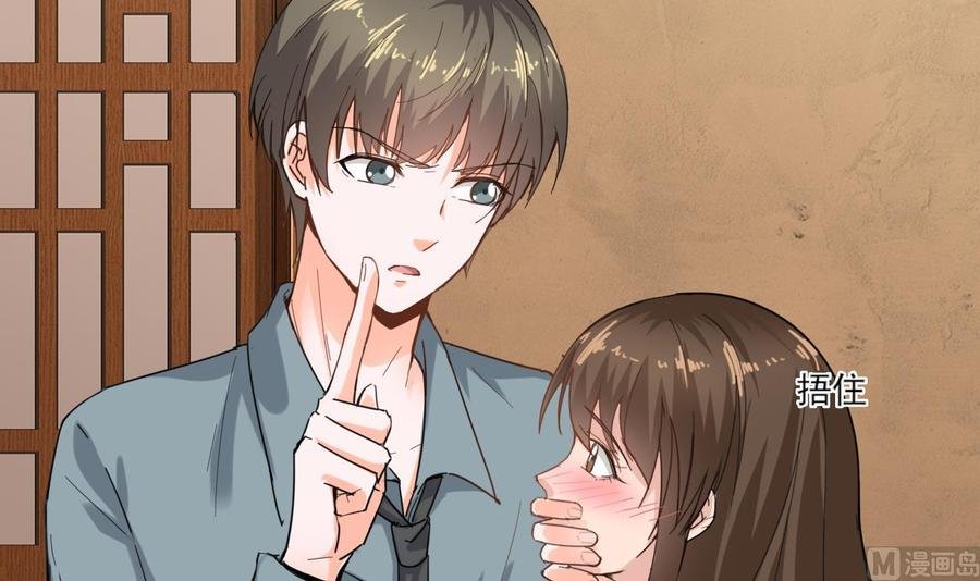 第二季 第7话 蛇精来袭